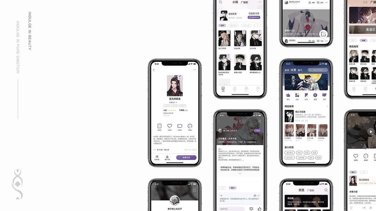 UI作品集（图ZMjcxNDk0MTgw） - APP界面 - 站酷设计师启风mol原创素材 - 站酷ZCOOL