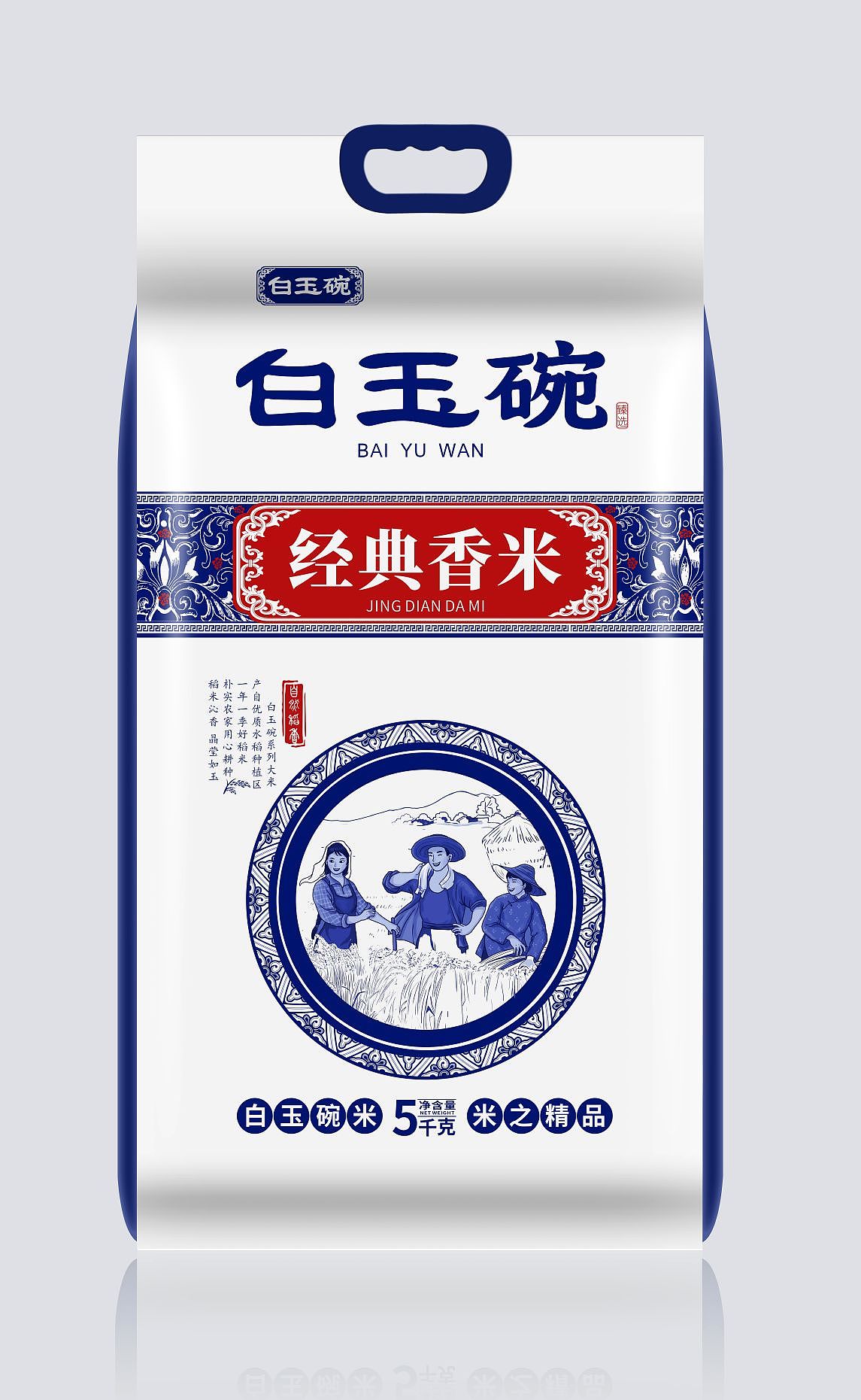 大米编织袋包装设计案例2024（图ZMzY5NTA1MDg0） - 包装 - 站酷设计师动力品牌设计机构原创素材 - 站酷ZCOOL