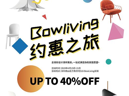 近期做的海报