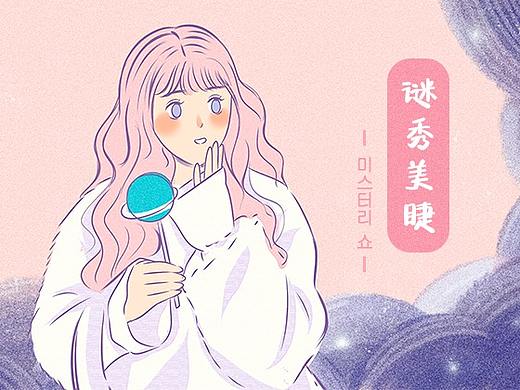 美甲美睫