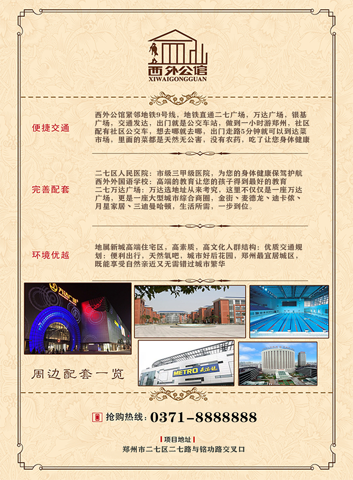 宣传页（图ZMTc3NjM2MzE2） - 宣传物料 - 站酷设计师Z17065015原创素材 - 站酷ZCOOL