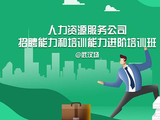 微信推广 格子界面h
