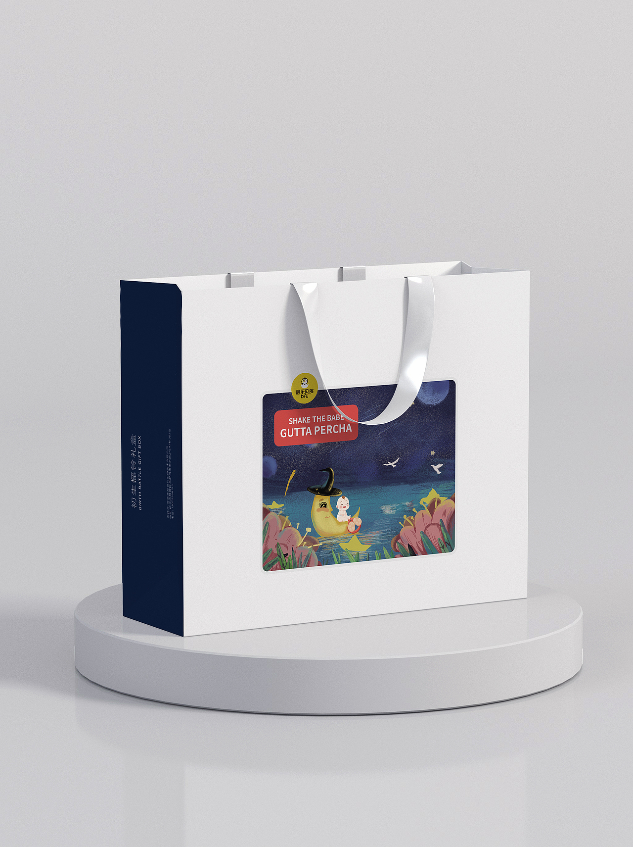 礼袋设计（图ZMzE0NjEzNTI4） - 包装 - 站酷设计师黑的气质原创素材 - 站酷ZCOOL