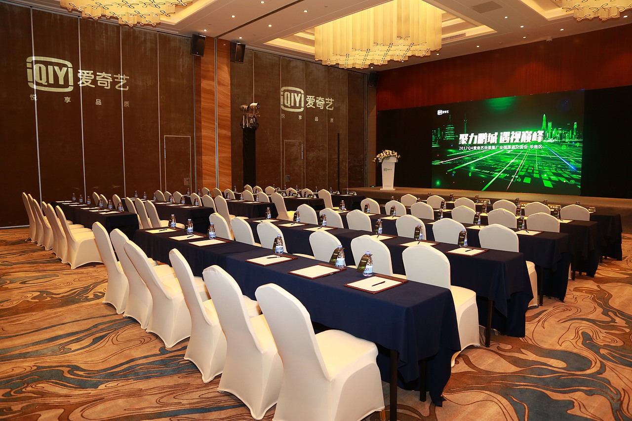 2017Q4爱奇艺效果推广全国渠道交流会（图ZMTEzMzY4ODIw） - 宣传物料 - 站酷设计师onlynana原创素材 - 站酷ZCOOL