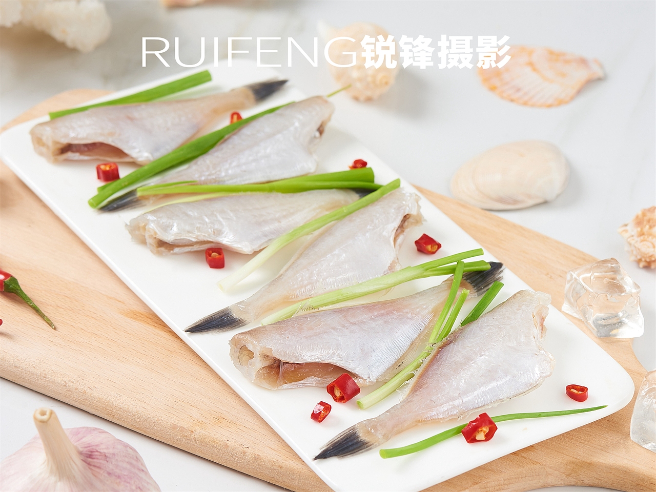 静物拍摄|水产品|海鲜|剥皮鱼|RUIFENG武汉锐锋摄影工作室|合作咨询/技术交流见首页