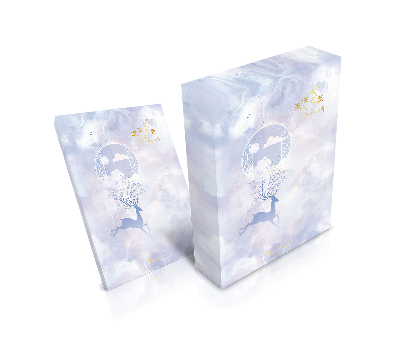 本册遇鹿（图ZMjY5NzczOTUy） - 创作习作 - 站酷设计师汤圆不辣原创素材 - 站酷ZCOOL