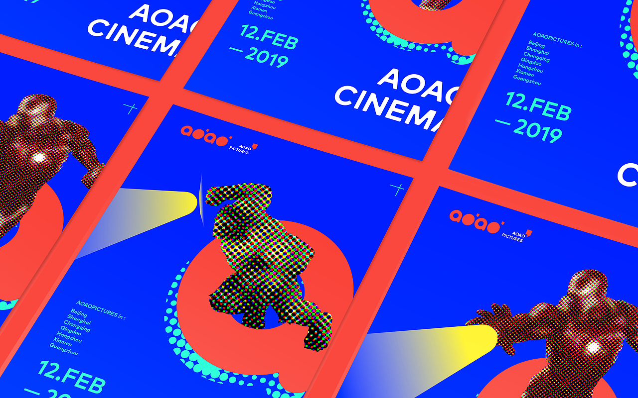 aoao pictures 嗷嗷影业品牌形象