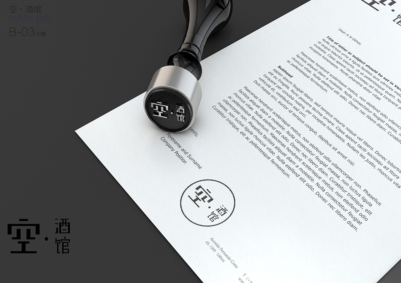 #空·酒馆#VI设计 | 大学时期个人作品回顾（图ZMjQ2MTMyODYw） - 品牌 - 站酷设计师WangShuqiiii原创素材 - 站酷ZCOOL