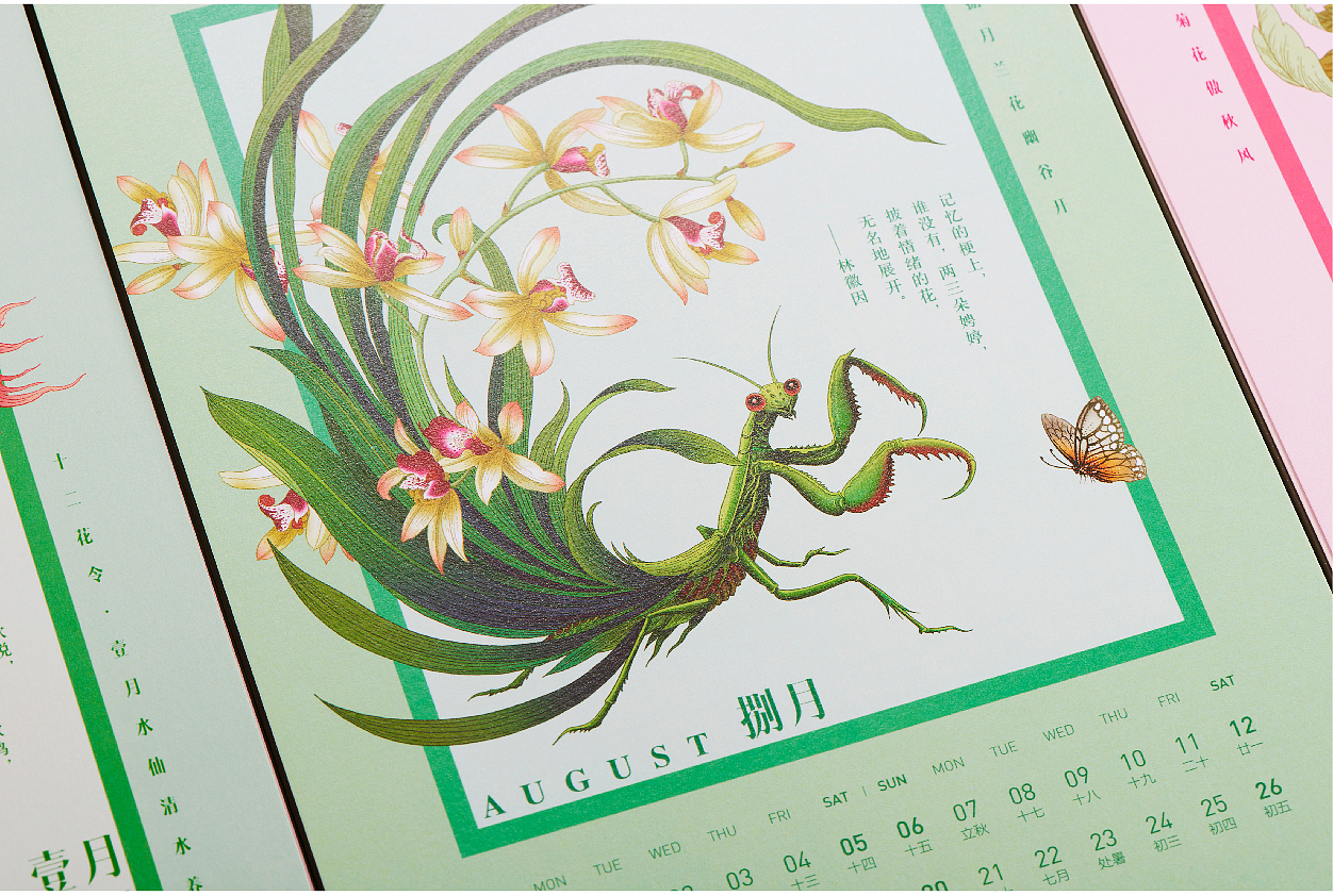 花言巧语/2017十二花令新年台历（图ZNjQyMzY4MDA=） - 书籍/画册 - 站酷设计师有礼有节原创素材 - 站酷ZCOOL