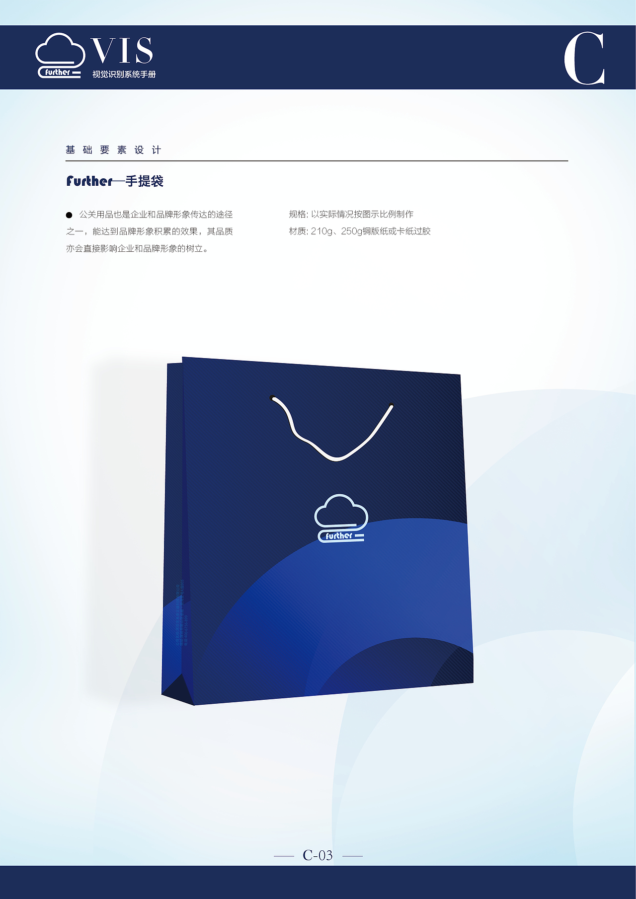 企业视觉识别系统(VI手册)（图ZMTMxOTE5MDI0） - 品牌 - 站酷设计师meixis原创素材 - 站酷ZCOOL