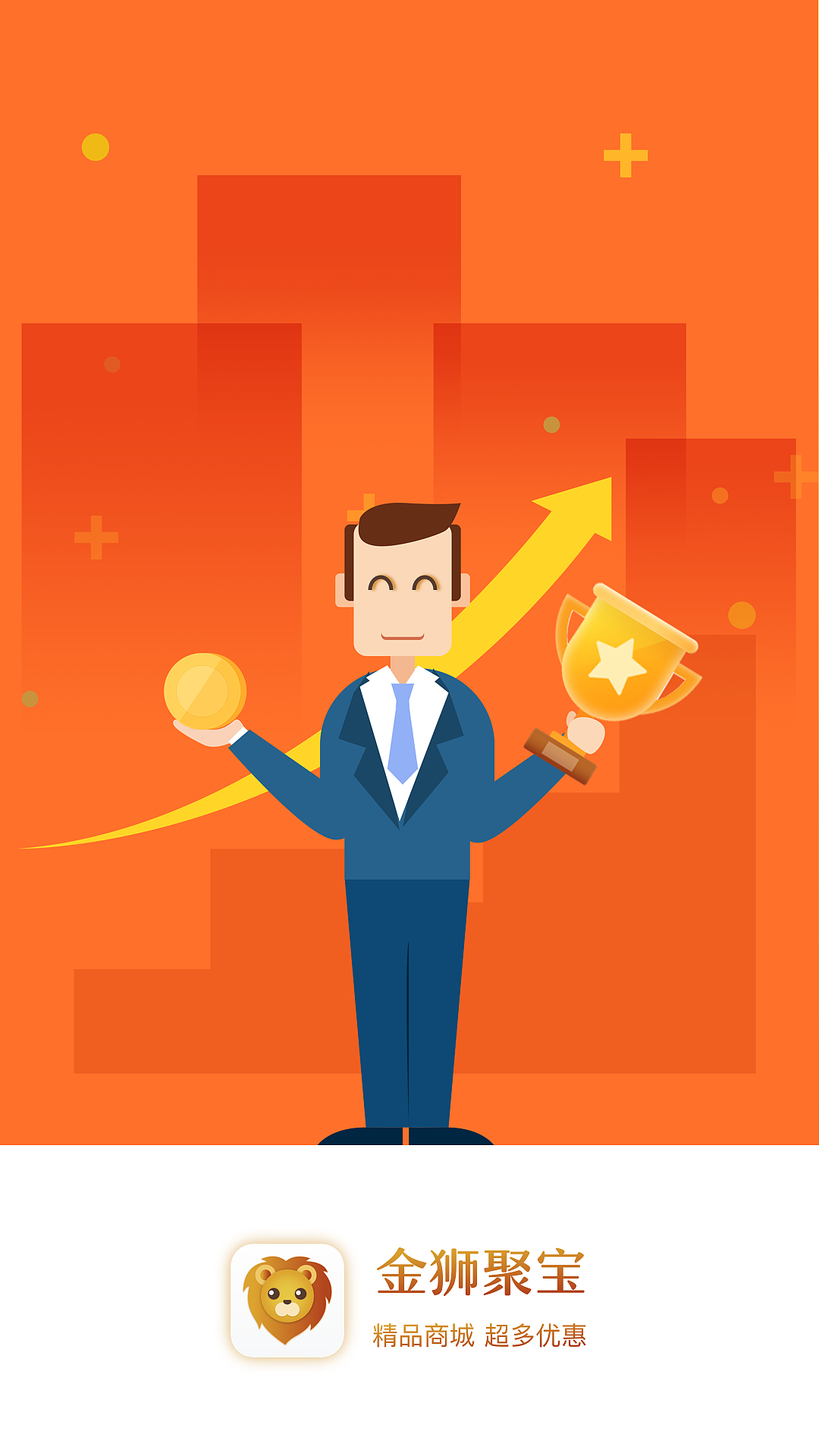 闪屏引导页（图ZMTk5NzM3MDQ0） - 闪屏/壁纸 - 站酷设计师静香l原创素材 - 站酷ZCOOL