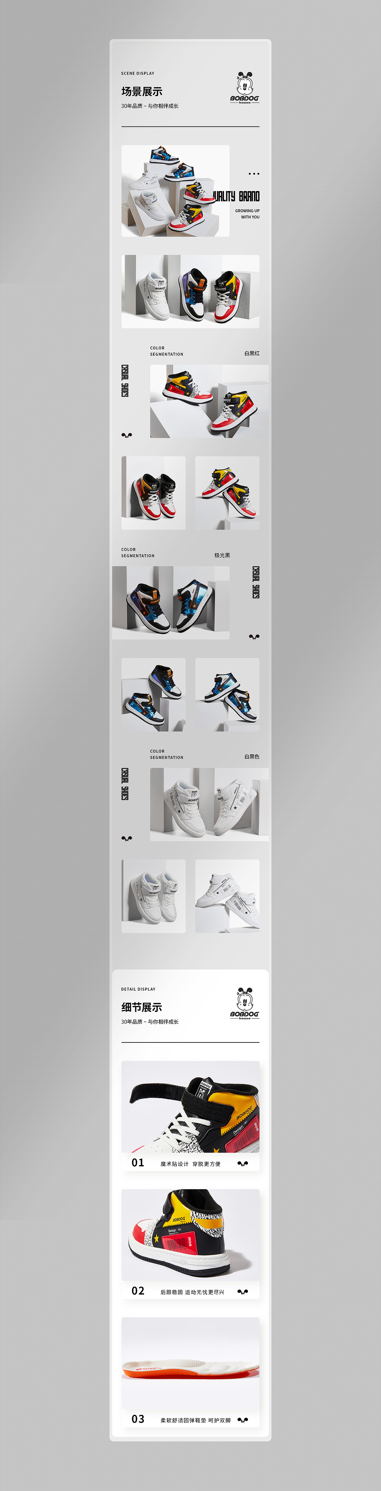 之前的存货skaa化妆品森耐特篮球服zoke泳衣巴布豆童鞋（图ZMjczMDk0MDcy） - 电商 - 站酷设计师撕尾原创素材 - 站酷ZCOOL