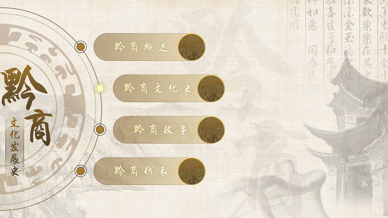 展厅触摸屏（图ZMzUzODI3NjY0） - 其他UI - 站酷设计师何其自性原创素材 - 站酷ZCOOL