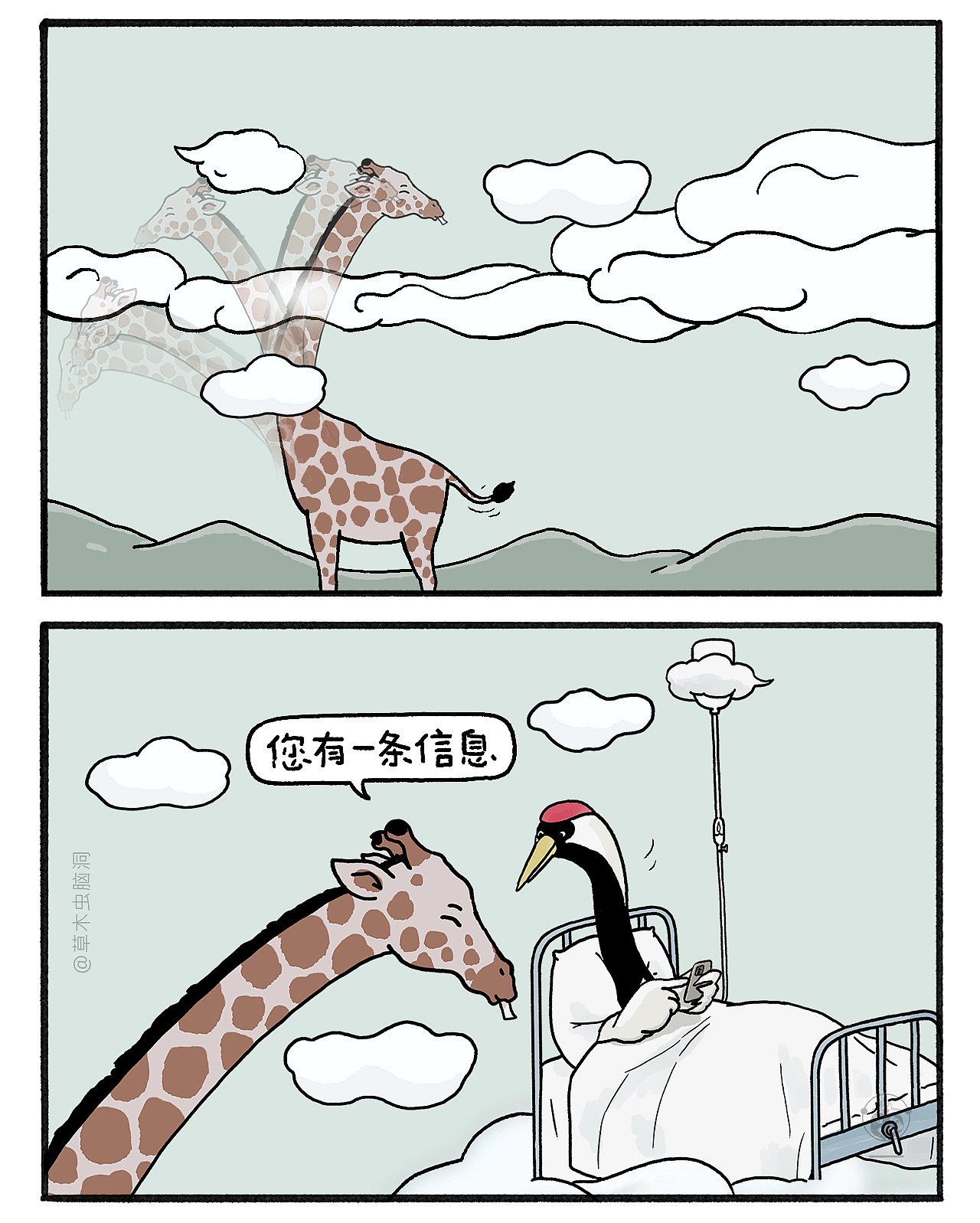 嫦娥打工兔之【客人长颈鹿】