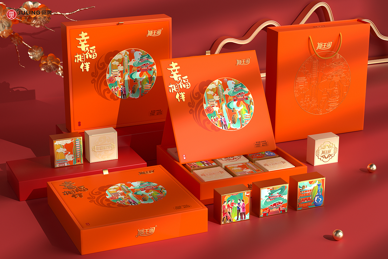 巨灵设计|滕王阁插画风月饼礼盒包装设计