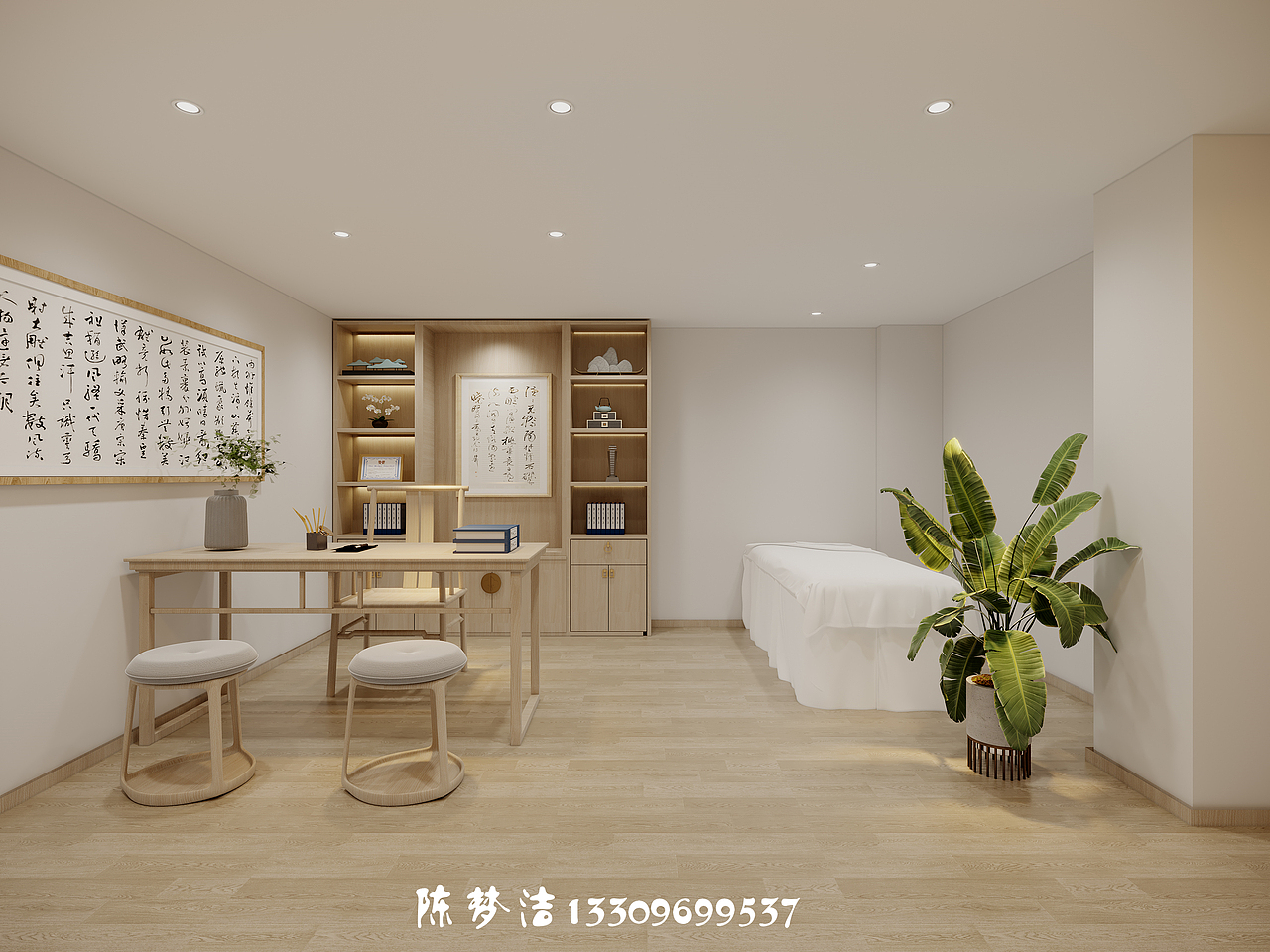 保和堂中医馆--中药馆