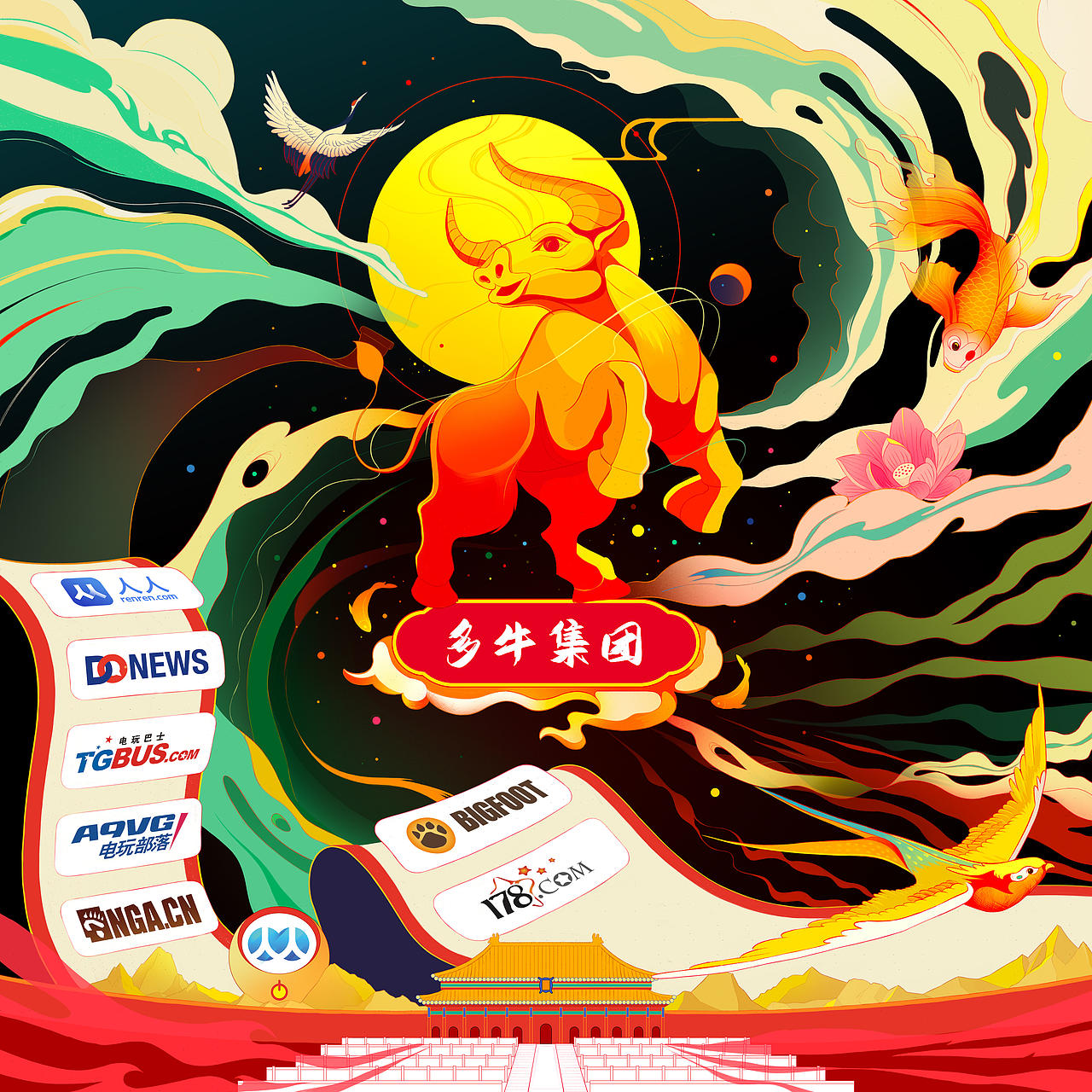 手绘有关的日常积累-插画、banner、海报、文创等（图ZMzQyNzI4MzY0） - 创作习作 - 站酷设计师二道坎子原创素材 - 站酷ZCOOL
