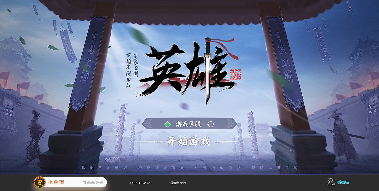 2022欧美风和赛博朋克GUI大集合