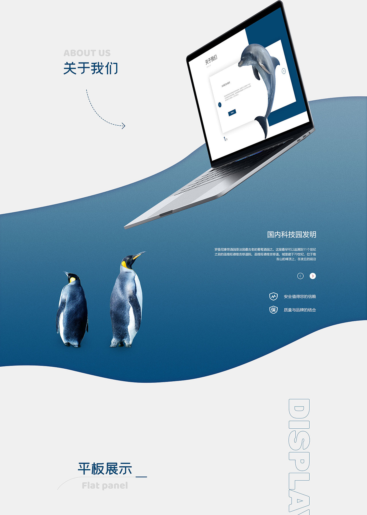 网页合集（图ZMzY5MzUxNzQ4） - 企业官网 - 站酷设计师小小碎片原创素材 - 站酷ZCOOL