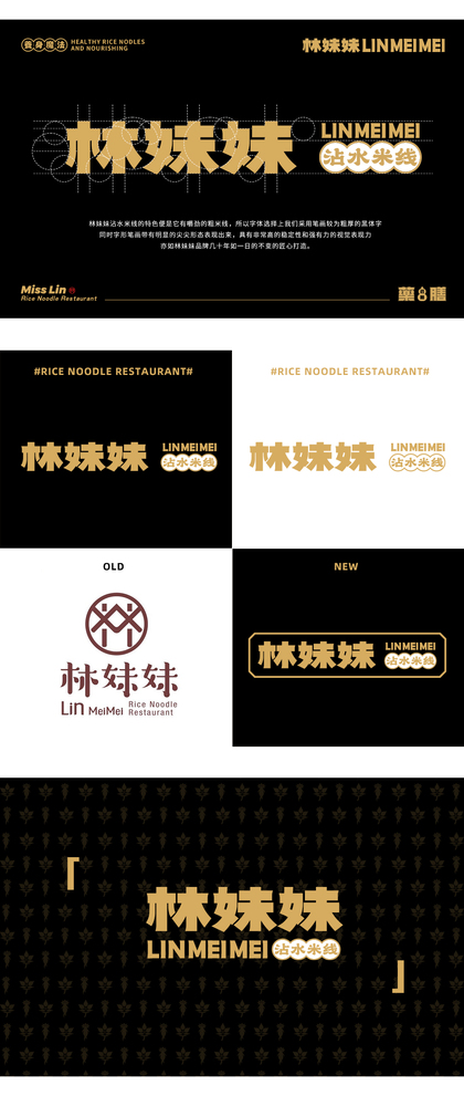 logo释义
