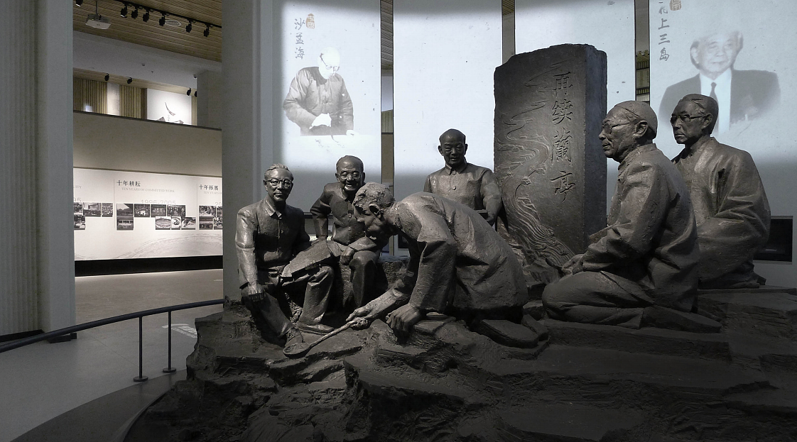 2015 兰亭书法博物馆