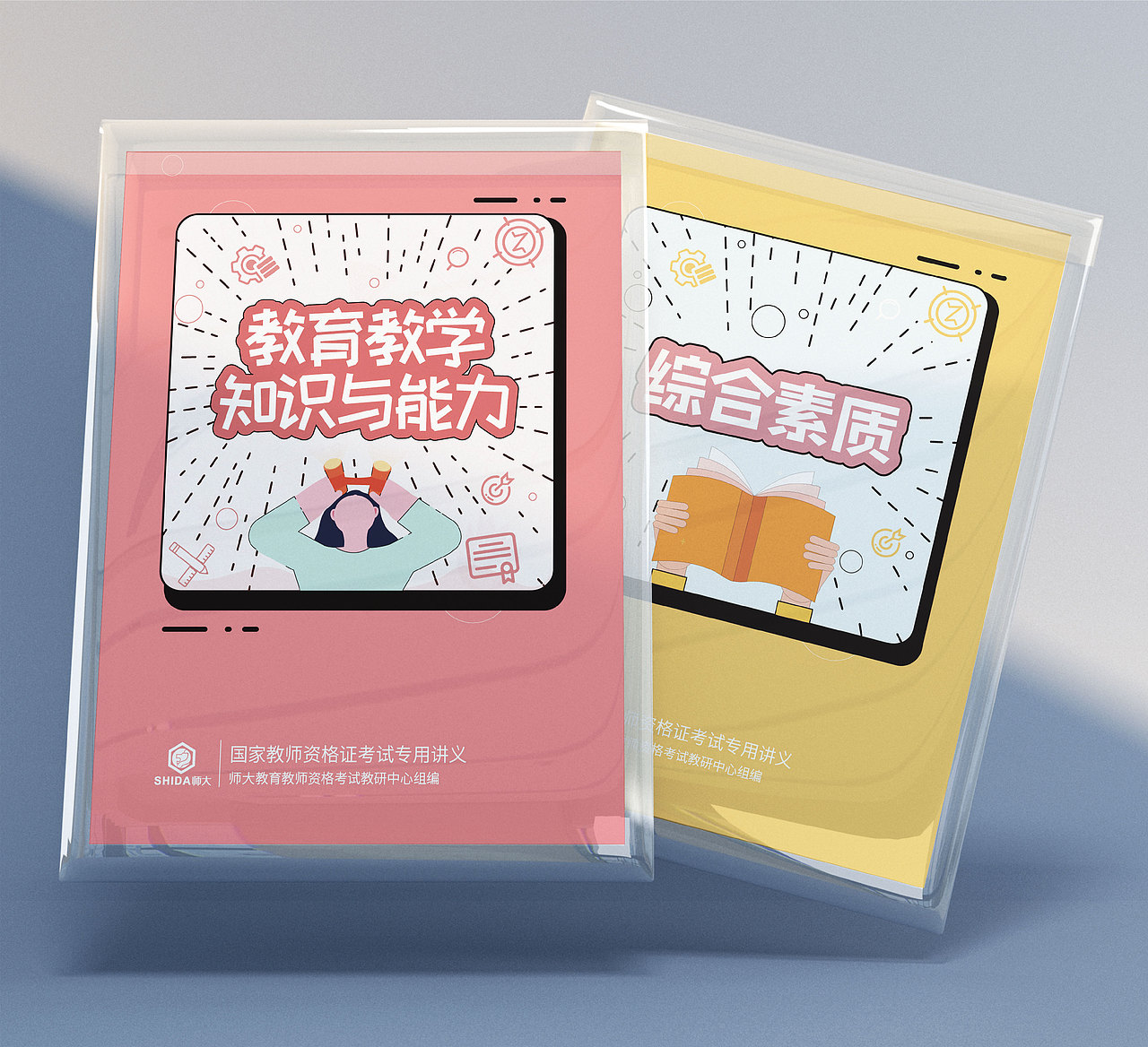 2022作品集（图ZMzE5MzAxOTY0） - 海报 - 站酷设计师世界啊小骗子原创素材 - 站酷ZCOOL