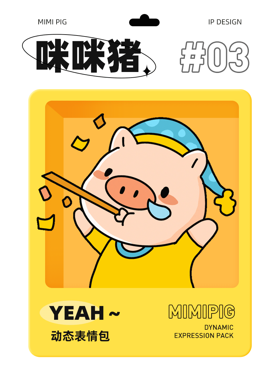 #插画合集#动态表情包作品分享【2023年4月更新】