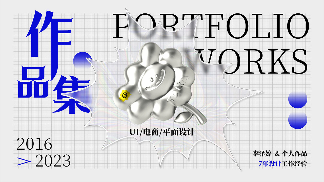 个人作品集/电商作品/UI作品/平面作品合集（图ZMzQyMjg4NDgw） - 电商 - 站酷设计师美少女的设计站原创素材 - 站酷ZCOOL