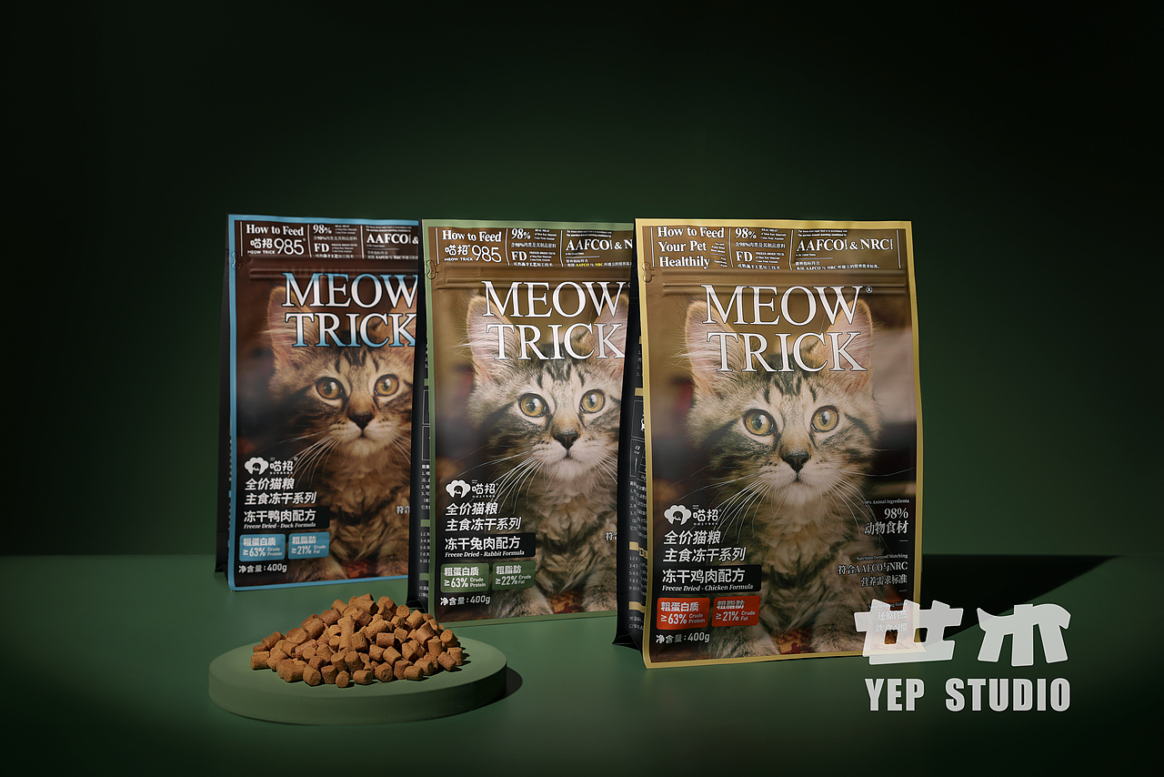 主食冻干猫粮3（图ZMzEzMDEyODQ4） - 产品摄影 - 站酷设计师Tookie6原创素材 - 站酷ZCOOL