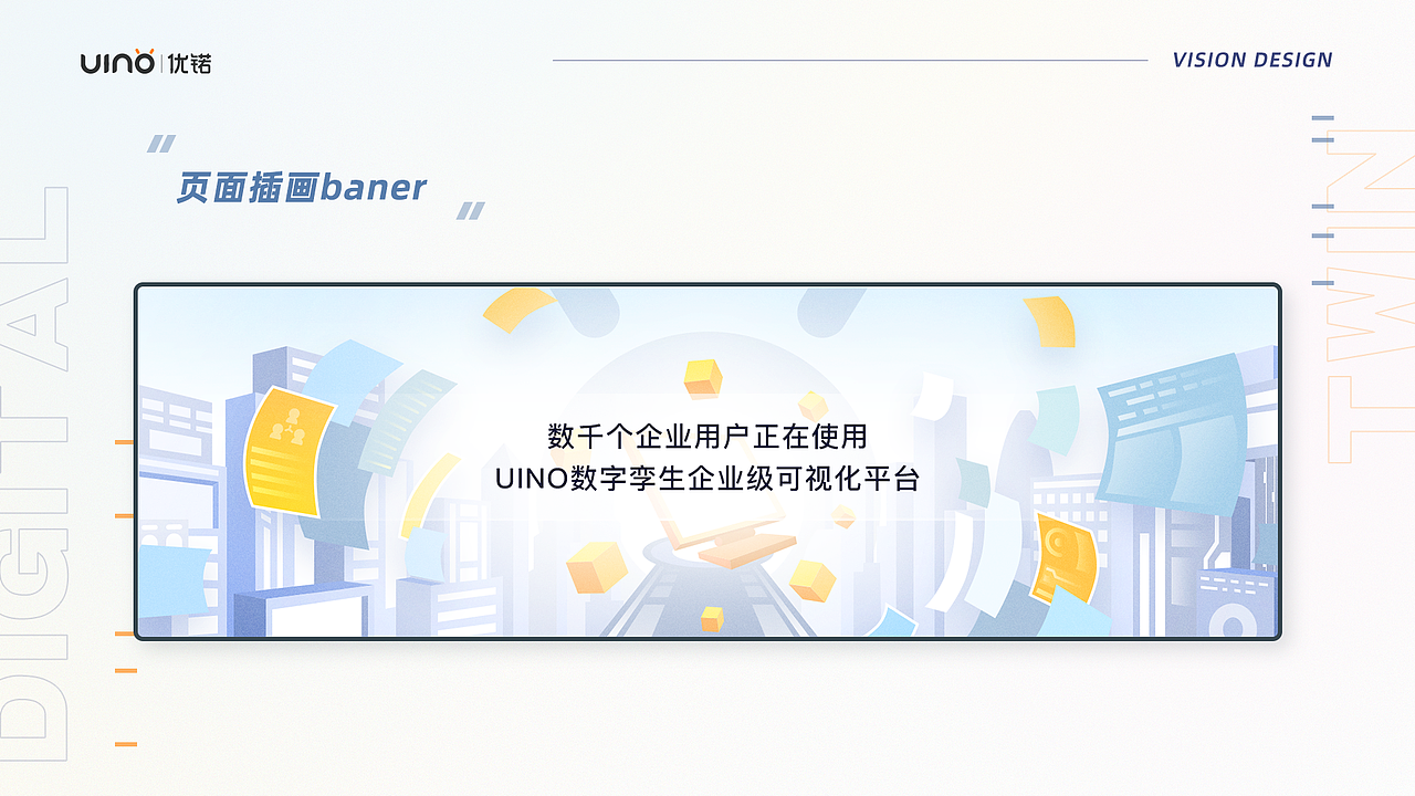 2021年述职报告（图ZMzUyMjAzMDA4） - 其他UI - 站酷设计师甜瓜是只猫原创素材 - 站酷ZCOOL