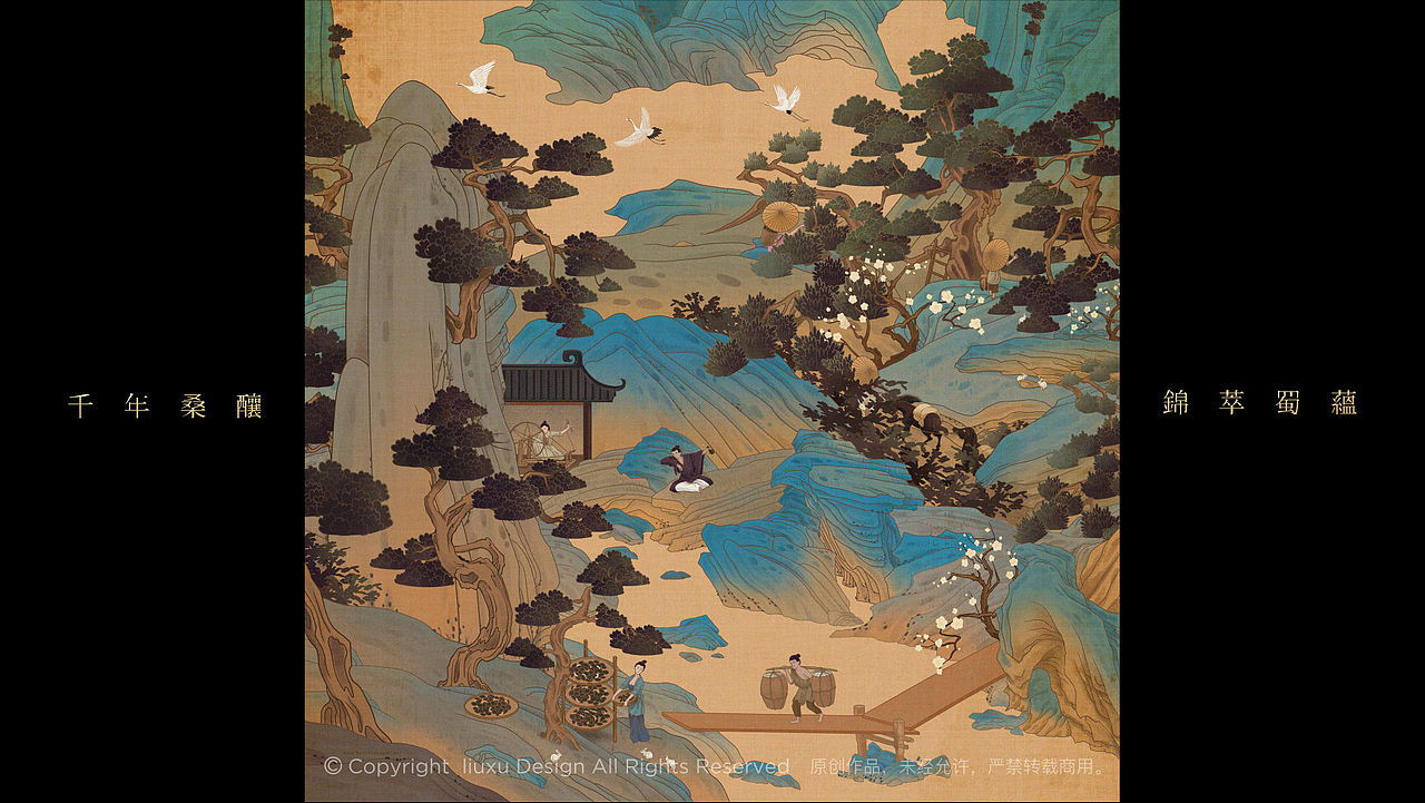 酒包装-蜀珀桑葚果酒包装(图ZMjk5Nzg5NDIw) - 包装 - 站酷设计师刘旭创意原创素材 - 站酷ZCOOL