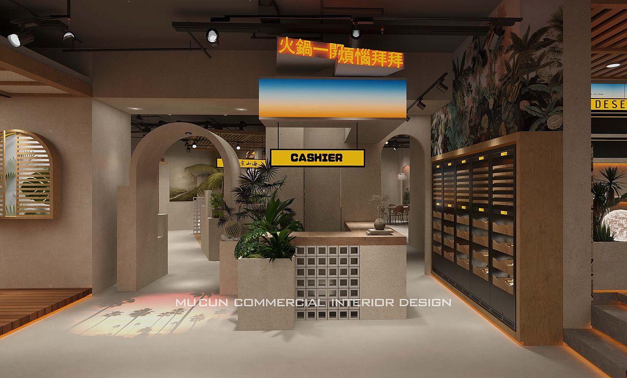 烧烤店这么设计你爱了吗（图ZMzM4MDkwOTY4） - 商业空间设计 - 站酷设计师木村空间美学原创素材 - 站酷ZCOOL