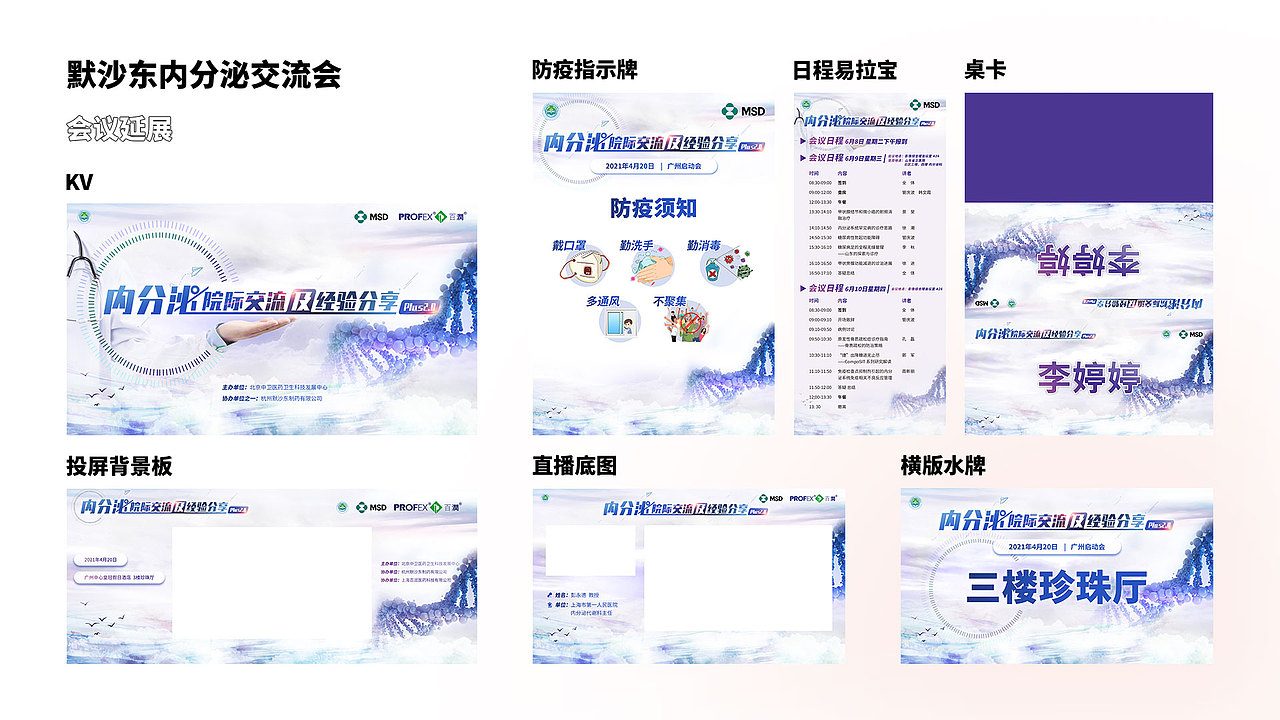 2022年视觉设计作品集（图ZMzE5NjE0ODY0） - 其他平面 - 站酷设计师一架造粪机原创素材 - 站酷ZCOOL