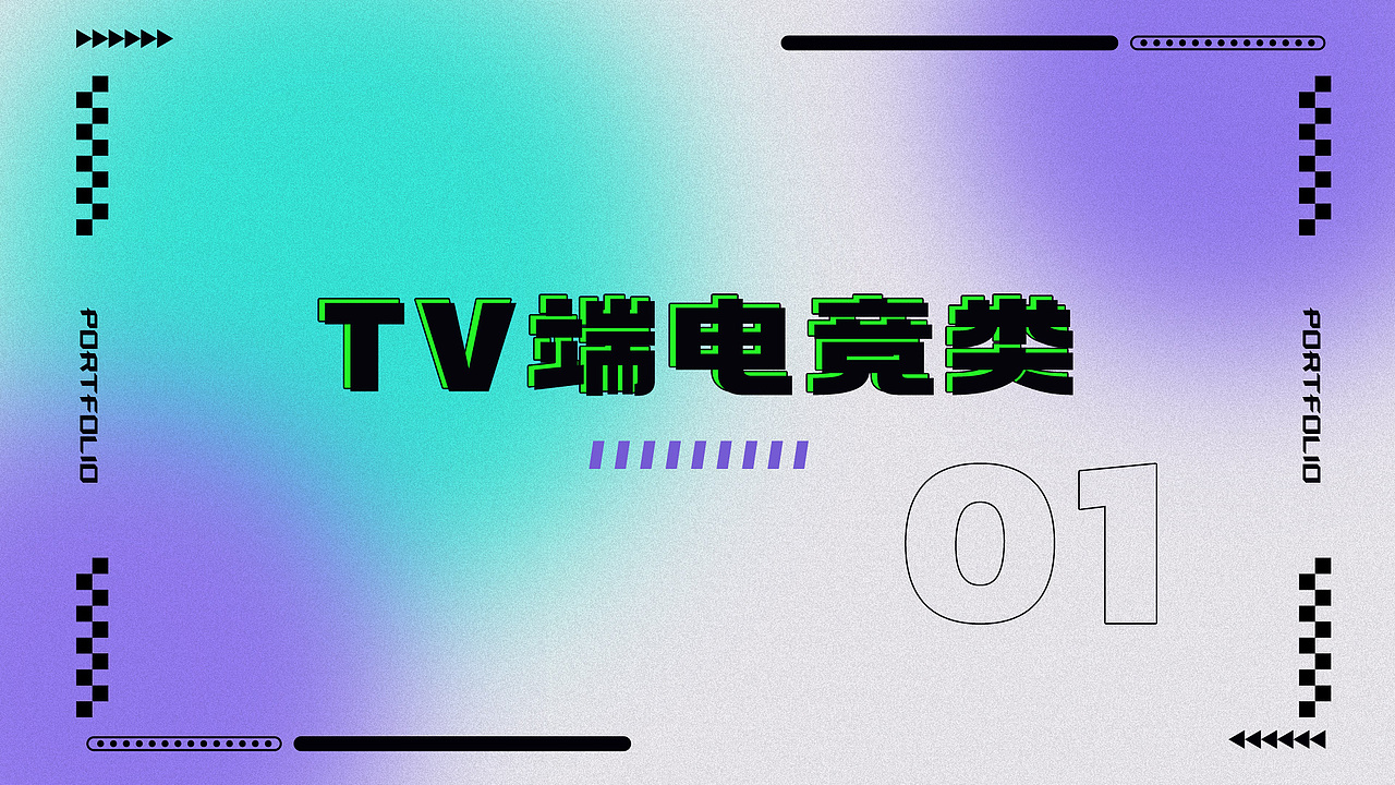 求职作品集（图ZMzQwMzkwNjA0） - 其他平面 - 站酷设计师insistence原创素材 - 站酷ZCOOL