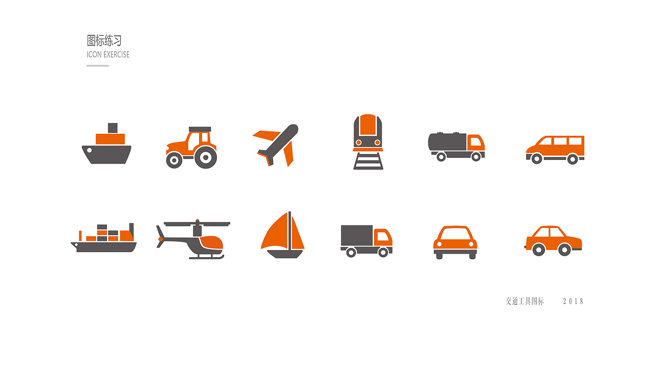 2018-2019作品集原画+插画+图标设计汇总（图ZMTQ3NDk0MzQ0） - 游戏原画 - 站酷设计师Sultry丫原创素材 - 站酷ZCOOL