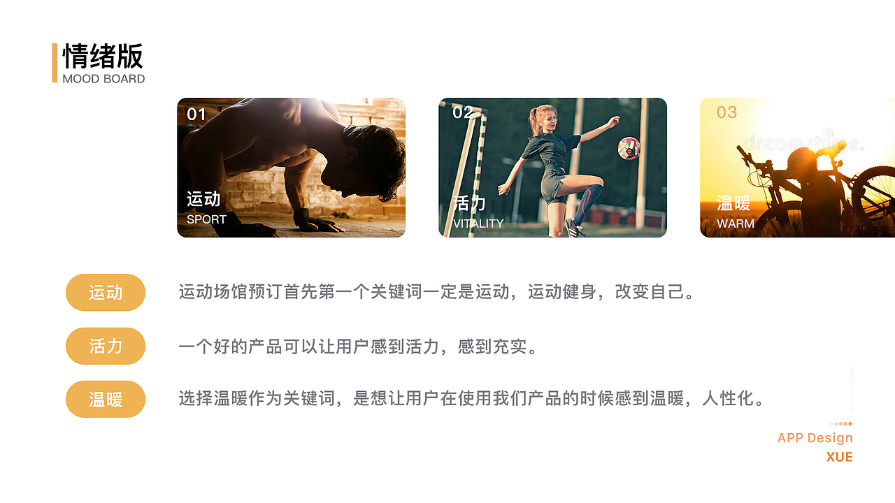 2019年作品集（图ZMjE1MTY5MTk2） - APP界面 - 站酷设计师龙的传人2333原创素材 - 站酷ZCOOL