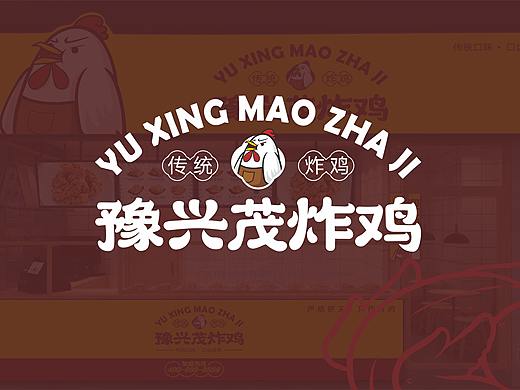 炸鸡品牌设计
