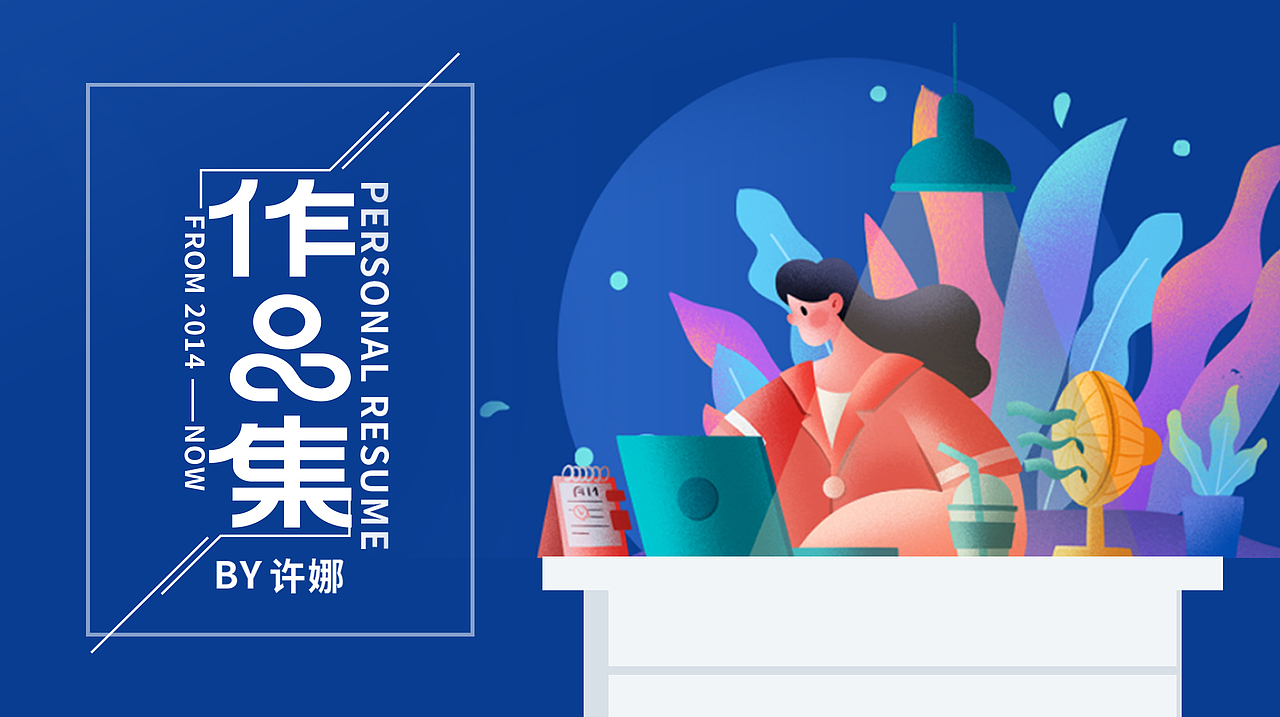 设计作品集（图ZMjY0NjgxMzcy） - 其他UI - 站酷设计师zhankuxuna原创素材 - 站酷ZCOOL