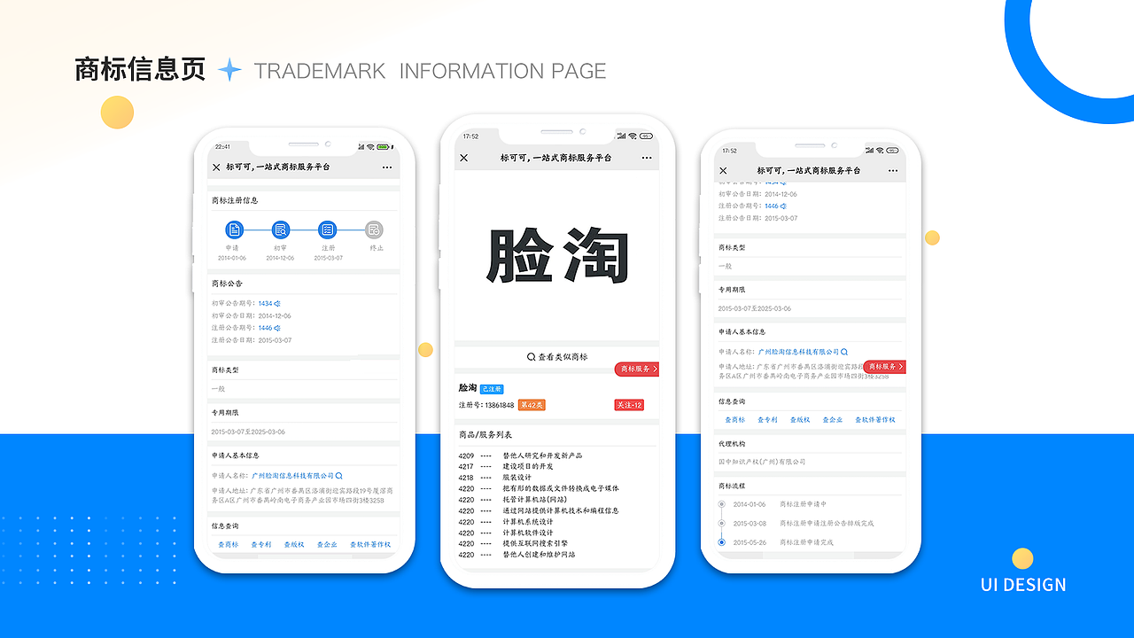 2019-2021UI作品集（图ZMjc2ODI3NTcy） - 软件界面 - 站酷设计师深屿猫巷原创素材 - 站酷ZCOOL