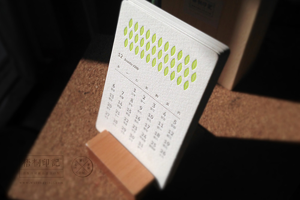 letterpress 活版印刷 2015台历(图ZMjI5NjU0MDQ=) - 图案 - 站酷设计师梧桐印記原创素材 - 站酷ZCOOL