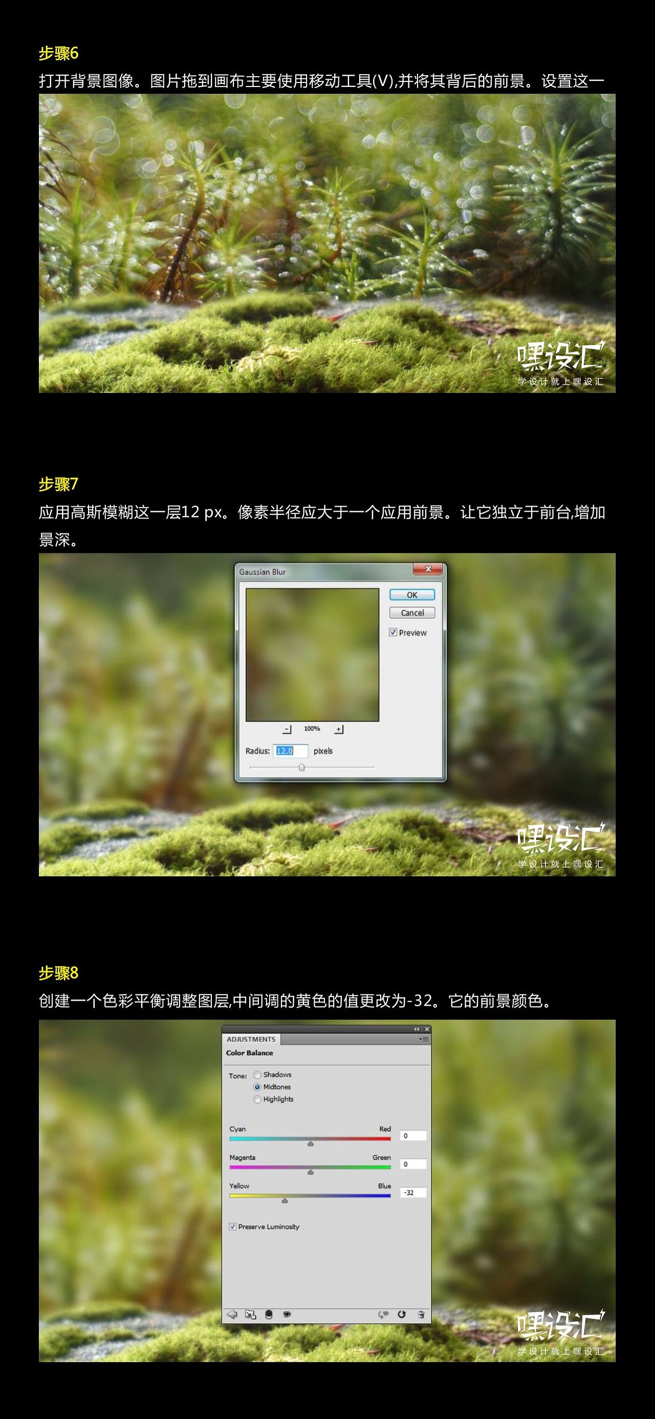 PS合成童话世界中的蜗牛之家（图ZNTkzOTYzNjg=） - 品牌 - 站酷设计师王玉甲原创素材 - 站酷ZCOOL