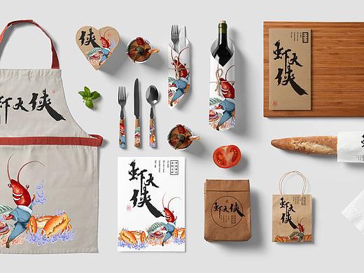 《虾大侠》品牌设计