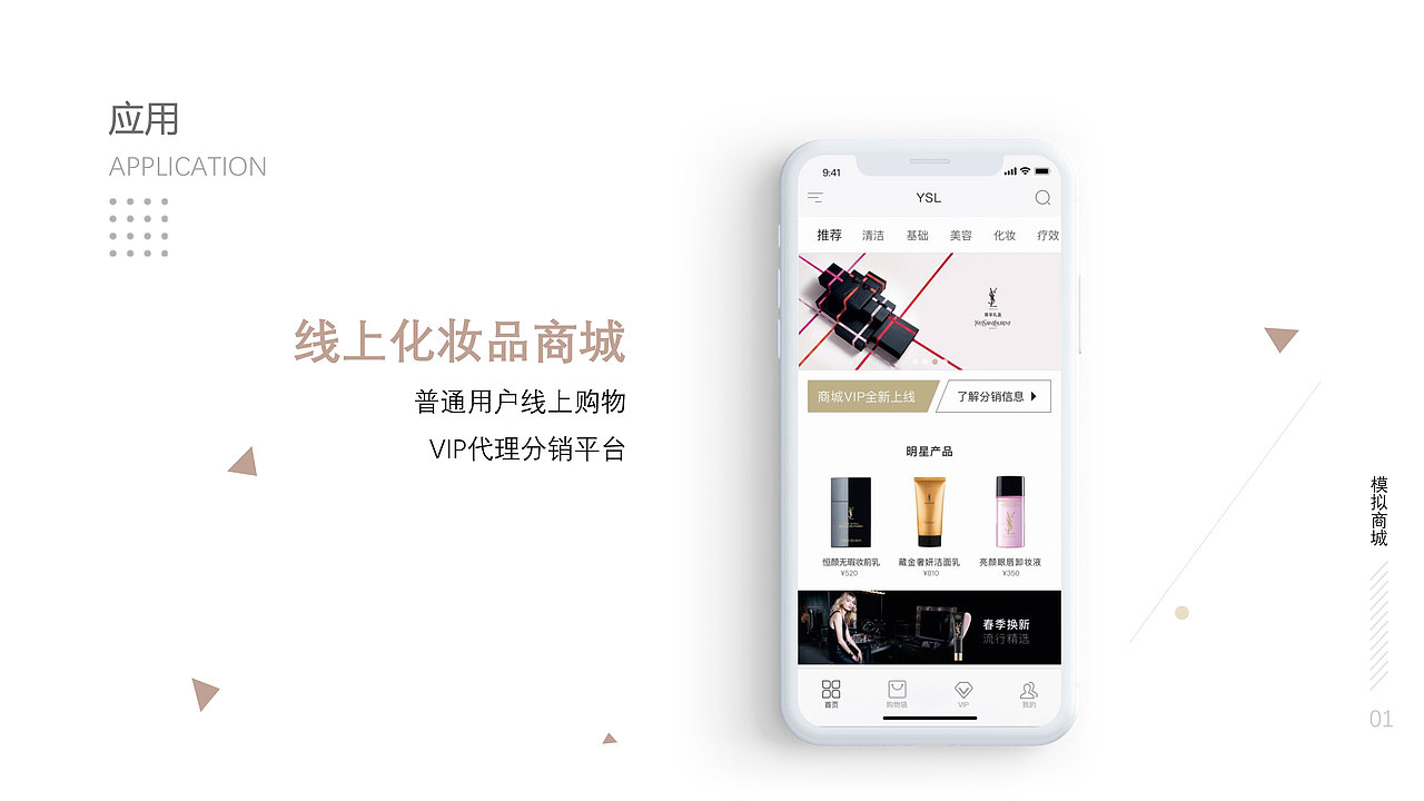 2019作品集（图ZMTc2MjMyMTQ0） - APP界面 - 站酷设计师喜樂_原创素材 - 站酷ZCOOL