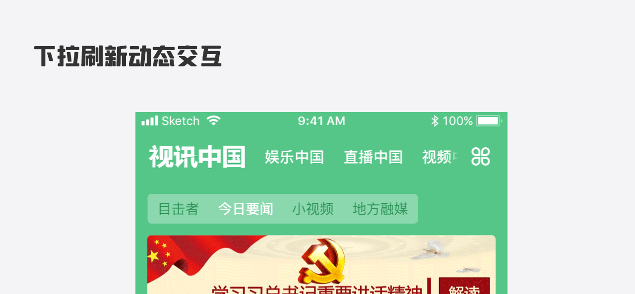 网家家App | UI 项目整理复盘