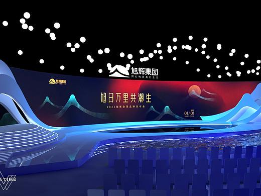 房地产发布会