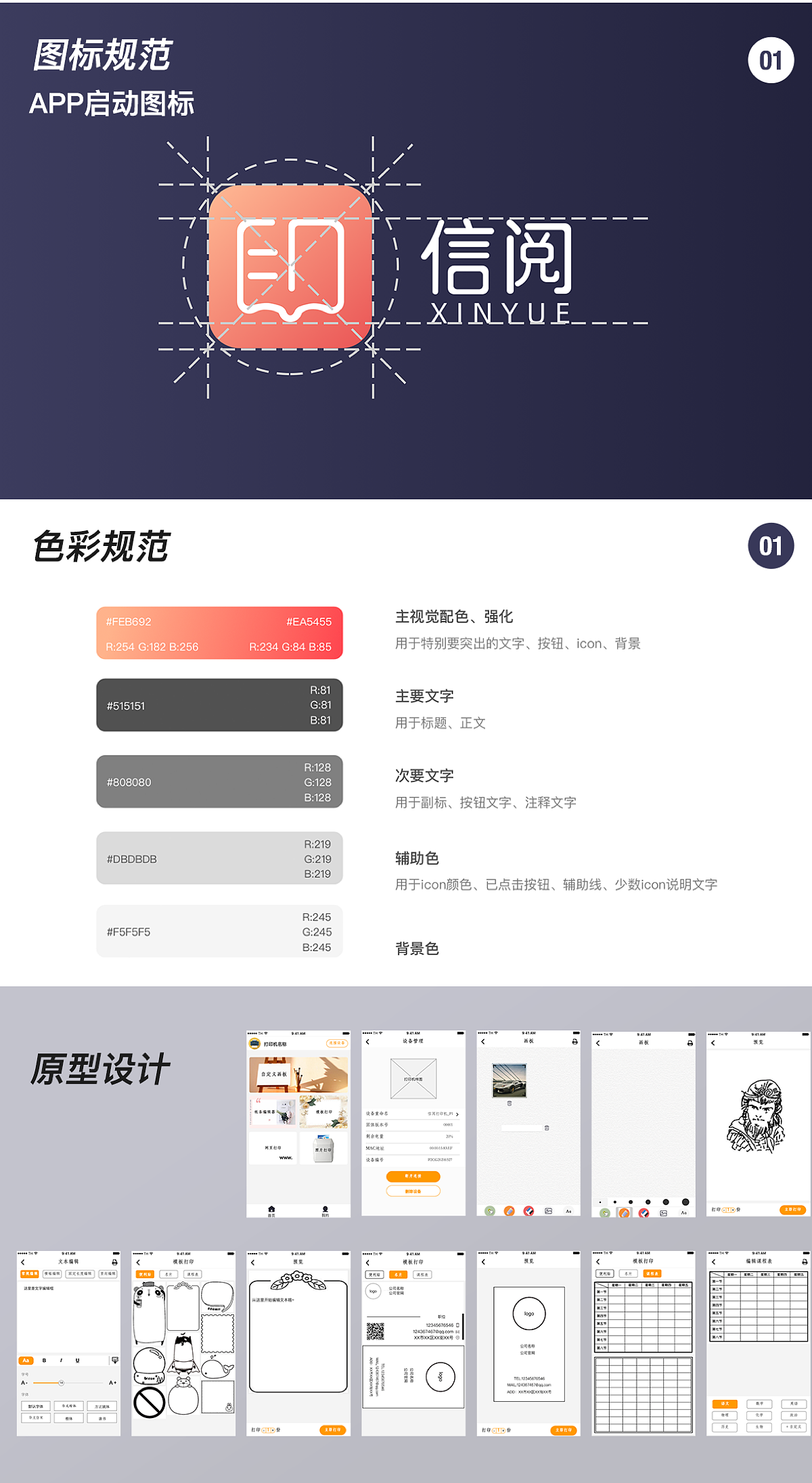 作品集整理（图ZMjcxMjk3MTA4） - APP界面 - 站酷设计师Star梦原创素材 - 站酷ZCOOL