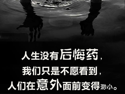 保险海报