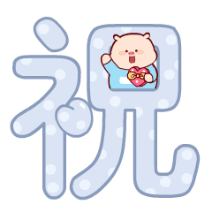 乐兔酱--祝你国庆节日快乐（图ZMTMwMjI4OTU2） - 网络表情 - 站酷设计师夜猫卡通设计原创素材 - 站酷ZCOOL