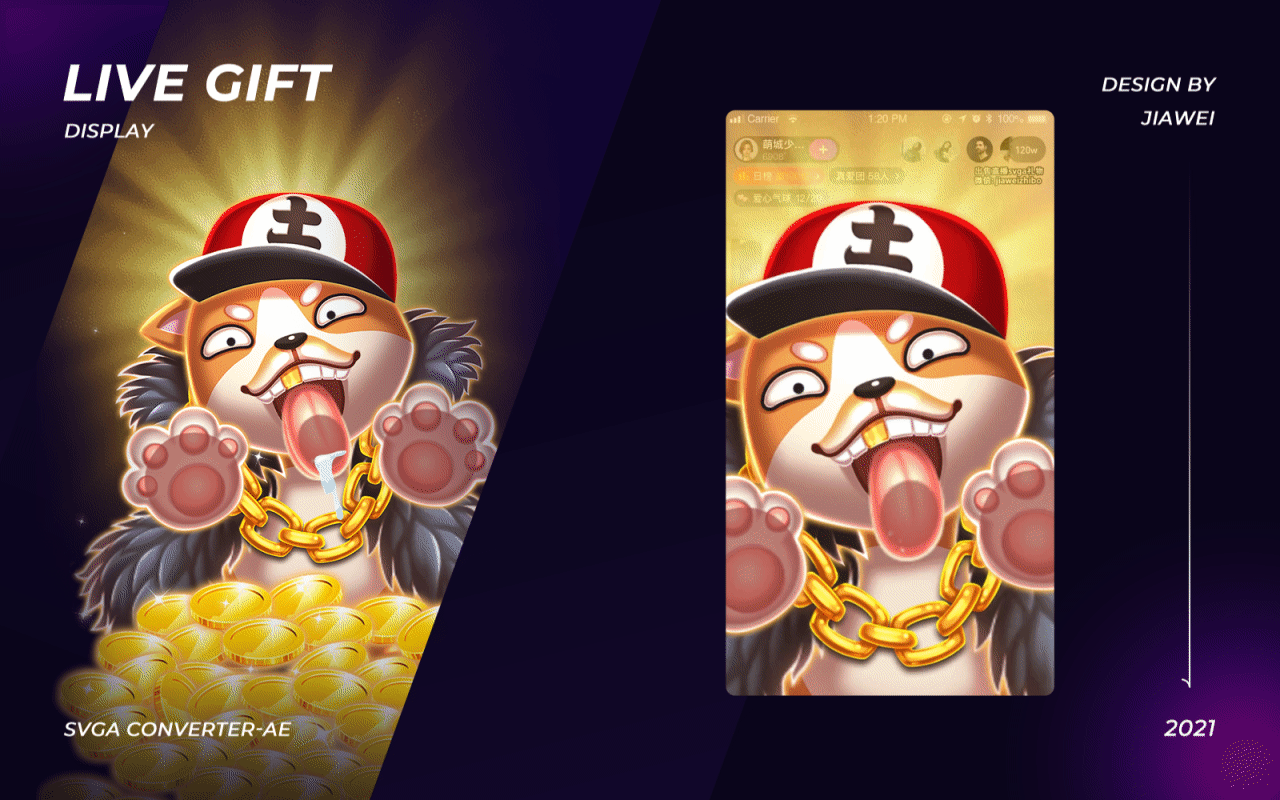 光棍节 直播礼物SVGA/MP4/Webp/Json