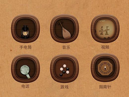 古风主题图标